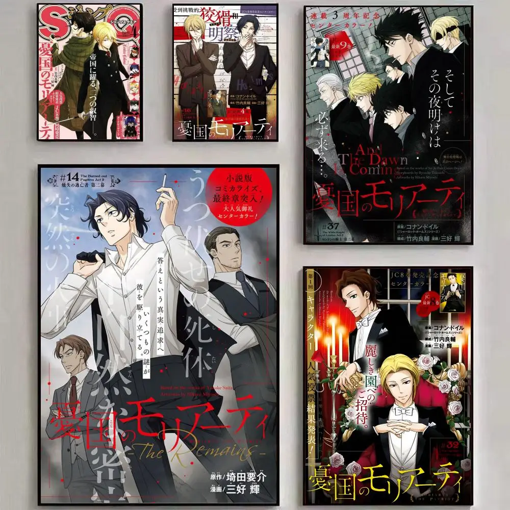 Anime M-Moriarty the Patriot Poster, Wandkunstdruck, geeignet für Wohnzimmer, Schlafzimmer, Bar, Salon, Heimdekoration, Geschenk