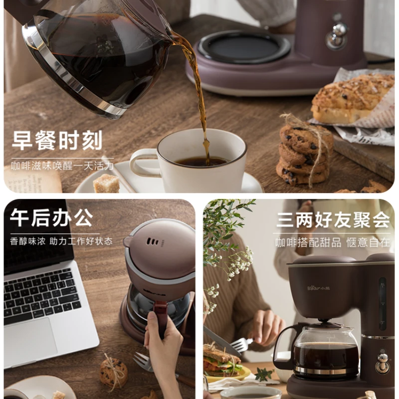 Bear coffee machine household small automatic office all-in-one machine making tea hand grinding American brewed coffee pot