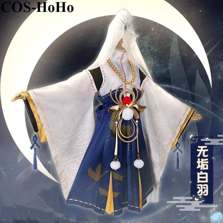 COS-HoHo Anime Onmyoji Shouu Ootengu Game Suit Printing Kimono Gorgeous Lovely Uniform Cosplay Costume Halloween Party Outfit