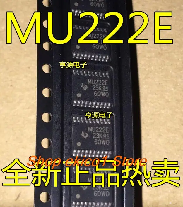 SN65C3222EPW, 65C3222E, MU222E, TSSOP-20 IC, 5 unidades