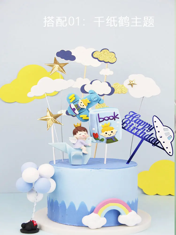 

Prince Baking Cake Topper Decoration Baby Thousand Paper Crane Cloud Astronaut Duohot Air Balloon Airplane Boy Birthday Dress Up