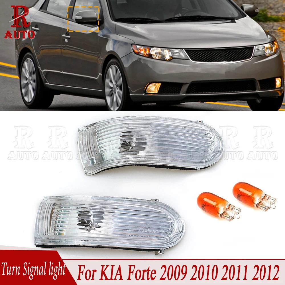 

Rearview Side Mirror Rearview Mirror Turn Signal Light Indicator Blinker Repeater Lamp With Bulb For KIA Forte 2009 2010-2012
