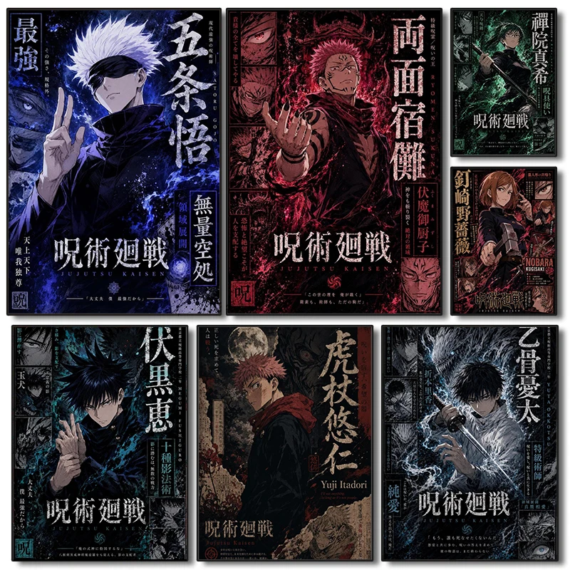 Japanese Anime J-Jujutsu Kaisen Character Poster Prints Canvas Painting Manga Wall Art Pictures Home Room Japanese Decoration
