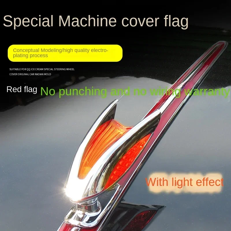 Red Flag H9 Car Log…