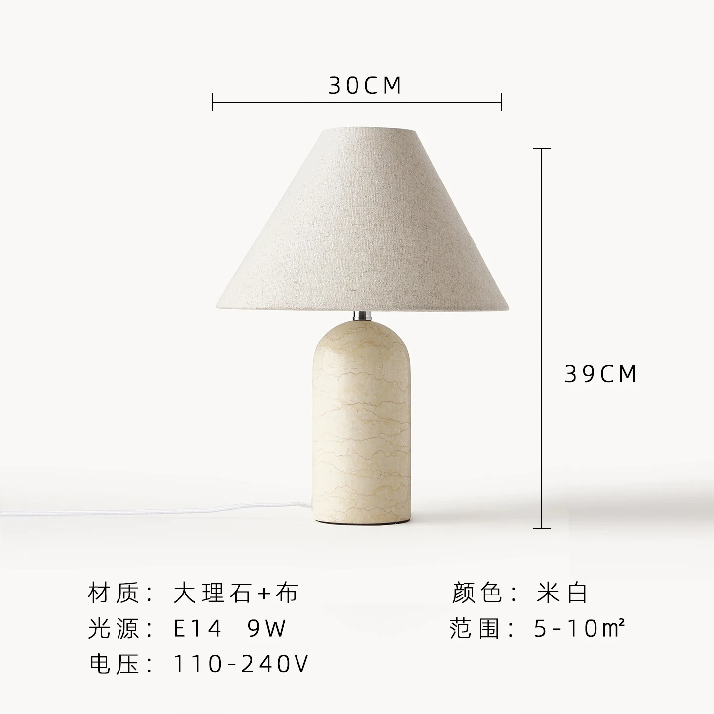 Moderne Deense cilindrische marmeren tafellampen, taps toelopende lampenkappen van stof, woonkamer, slaapkamer, restaurant, studeerkamer, sfeerverlichting, bureaulampen