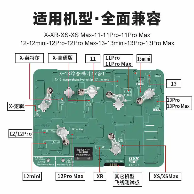 YCS chip test stand Apple iPhoneX-13PM 17 in 1 test stand Chip Reading and Writing Test Stand