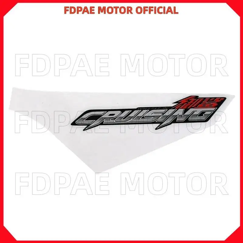 Body Cover / Guard Decal / Sticker for Wuyang Honda Wh125t-9c