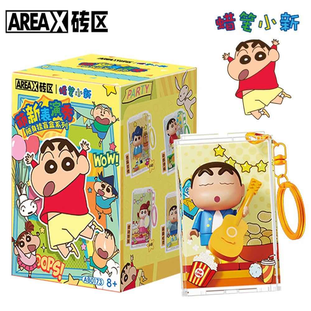 

AREA-X Original Crayon Shin-chan Trendy Blind Box Pendant Anime Character Happy Fun Cute Backpack Decoration Fans Hobbies Gifts