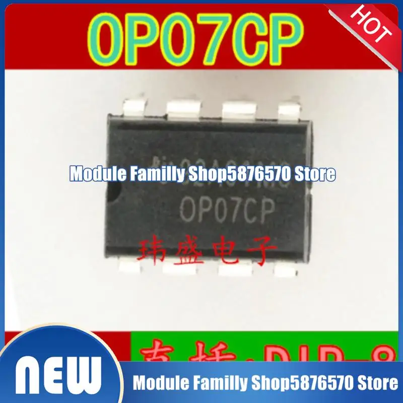 100pcs/lot OP07CP LM358P NE5532P LM393P OB2263AP JRC4558D SN74HC02D TL084CDR