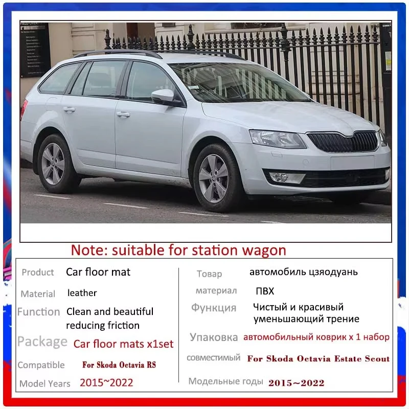 

Автомобильные коврики для Skoda Octavia RS 3 4 Estate Scout MK3 MK4 2015-2022: Накладки на пол, ковры, панели, аксессуары