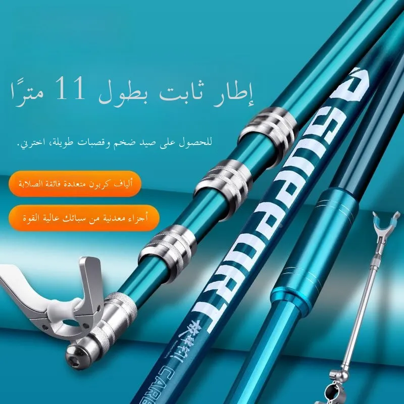 super-hard-carbon-fishing-rod-stand-giant-fish-hunting-box-special-purpose-bracket-xiwali-long-pole-support-fishing-gear