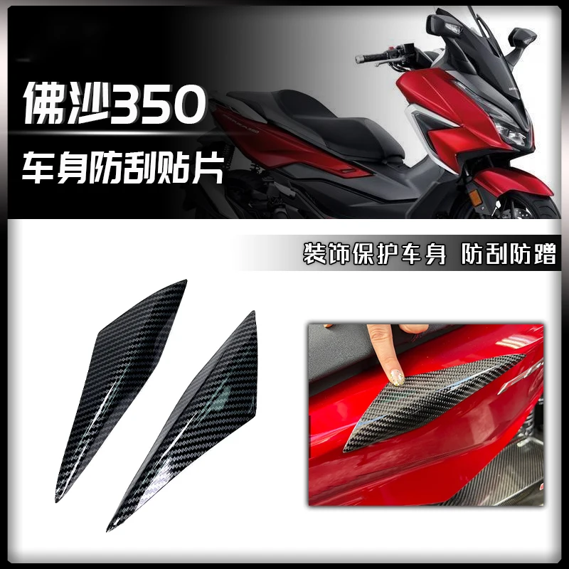 For Honda Forza 350 NSS350 Motorcycle Body Shell Decorative Patch Scratch Protection for Motorcycle