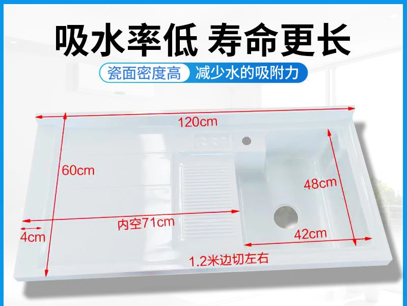 Laundry platform balcony laundry pool with washboard washing machine household laundry basin integrated laundry tank