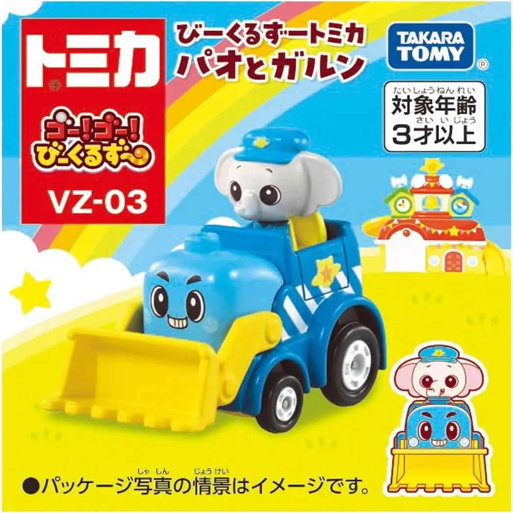 Takara Tomy Tomica Go! Go! Bi-Kuruzu Tomica Yurt and Garun  Alloy car model Replica Series Christmas Children Gifts Boy Toys