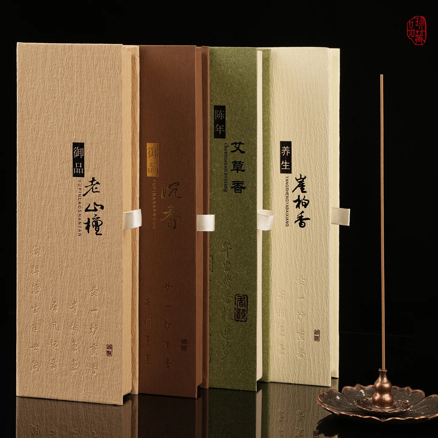 Old Mountain sandalwood incense sticks gift box 80g, Australian reclining, Buddha incense, smoked Taihang, cypress incense