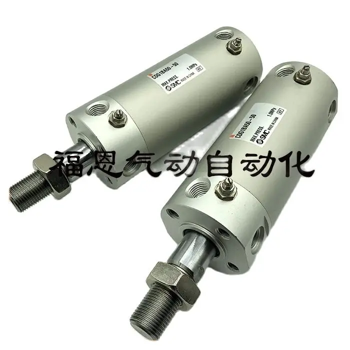 SMC mini cylinder CDG1BN 20/25/32/40/50/63-75-100-125-150-200Z  CG1BN