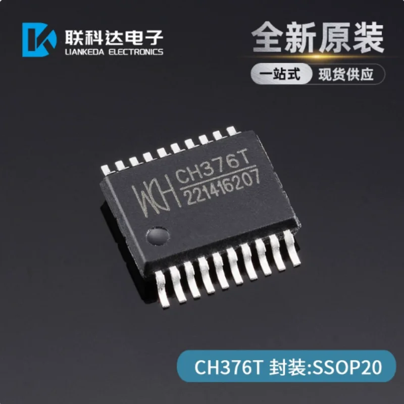 CH376T CH376 USB to serial/parallel port chip package SSOP20 brand new original
