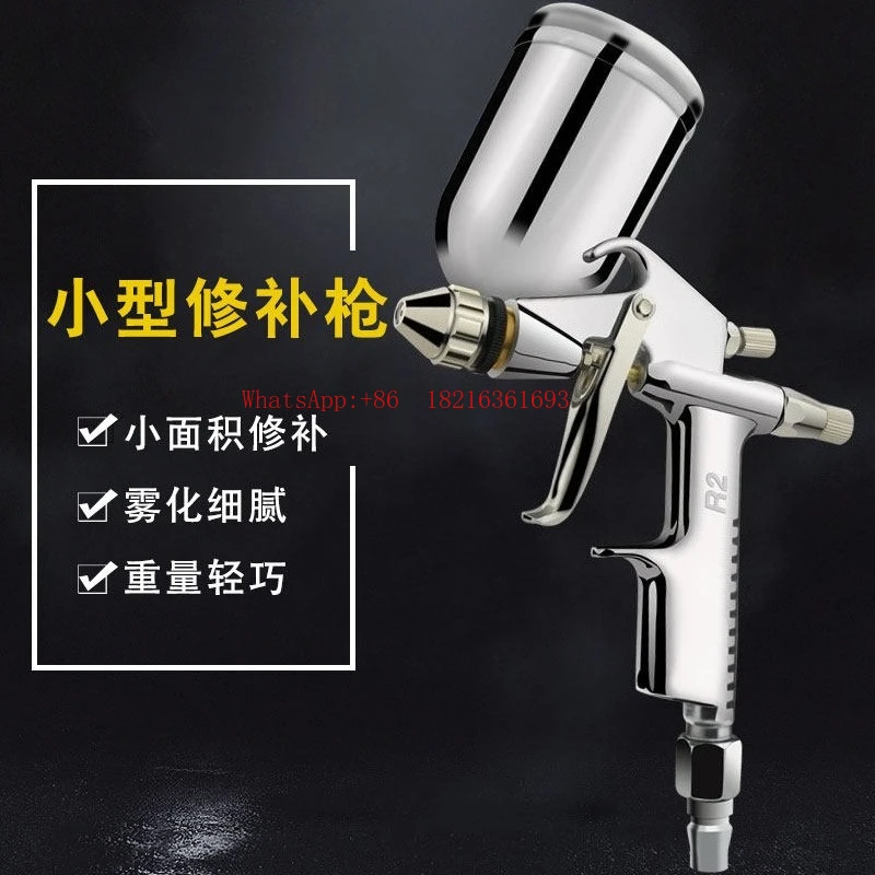 Small Pneumatic Paint Sprayer Furniture Automotive Repair R2 Paint Spray Tool