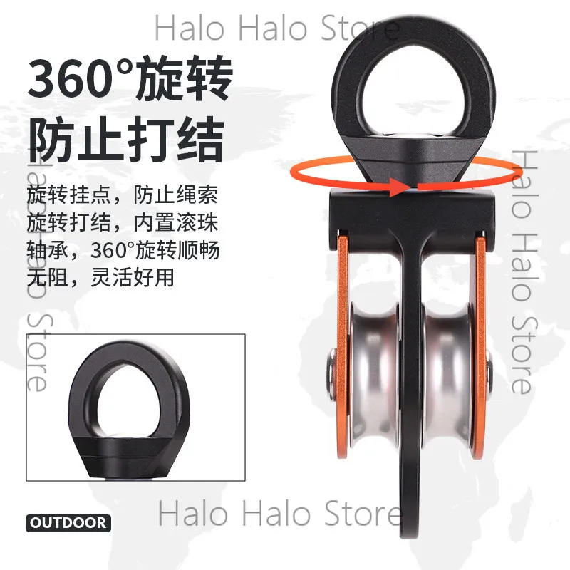 Single & Double Pulley for Outdoor Use, Swivel Connector with Anti-Twist Design to Prevent Rope Tangle