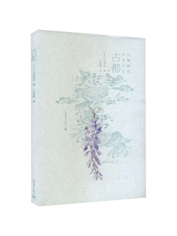 

Книга «Виншер: Древняя столица»