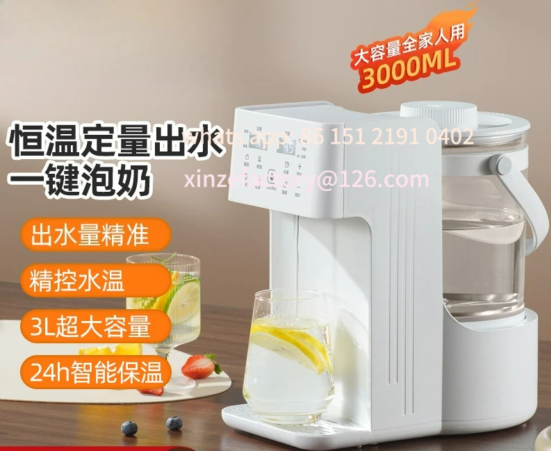 

Customizable 110V household conditioner Boiling water Automatic water outlet Special milk brewing machine Constant temperature
