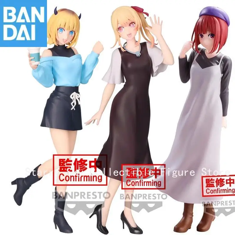 

Genuine Bandai Namco Banpresto Oshi No Ko Ruby Kana Arima Mem Casual Date Outfit Ver Anime Figure Model Collector Figurine Toys