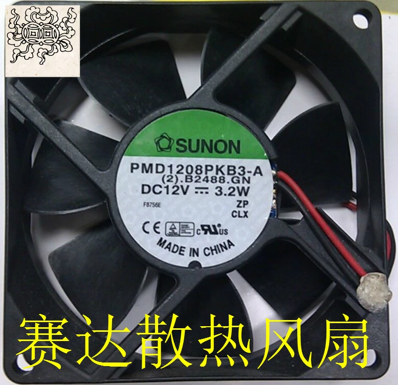 

Jinlingge для SUNON 8020 12 В 3,2 Вт PMD1208PKB3-A охлаждающий вентилятор для корпуса 80*80*20 мм