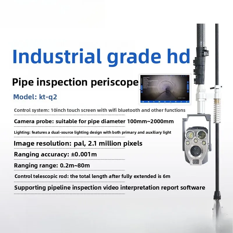 Periscope high definition wireless periscope detection of municipal drainage pipe damage and blockage