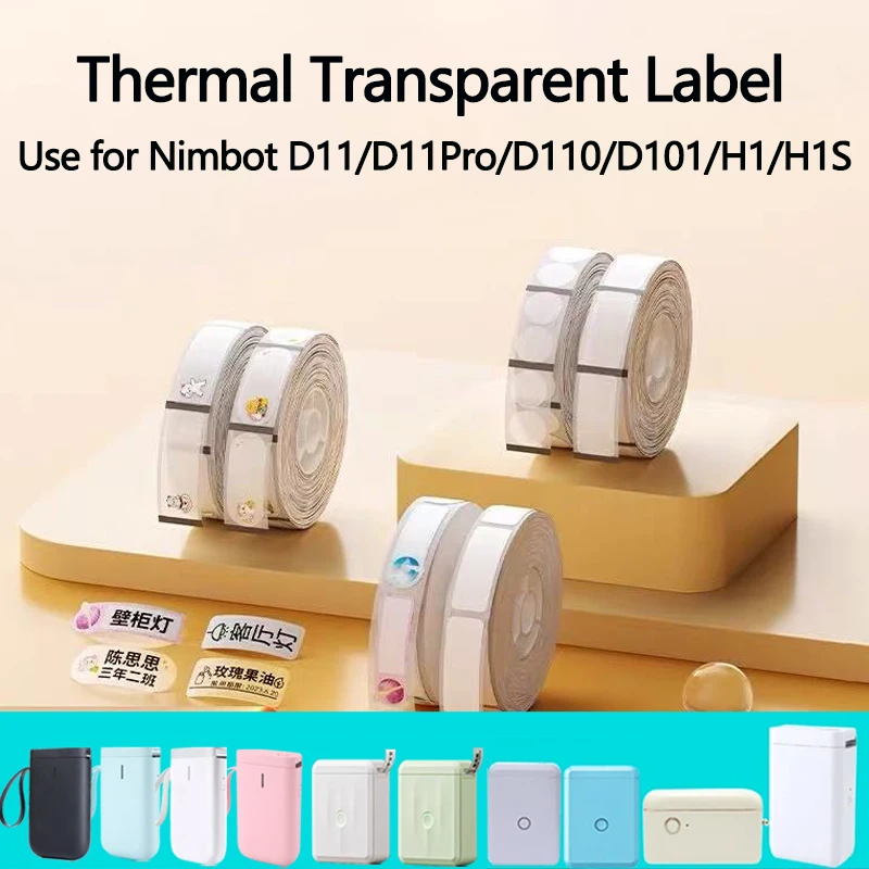 

Прозрачные самоклеящиеся этикетки Niimbot D11/D11Pro/D101/D110/H1/H1S для термопечати, водонепроницаемые, прозрачные наклейки для ценников и дат