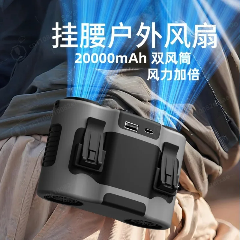 Dual Turbine Waist Fan Neck Fan with LED Light Power Bank High Velocity Portable Fan for Outdoor Camping Work Hiking