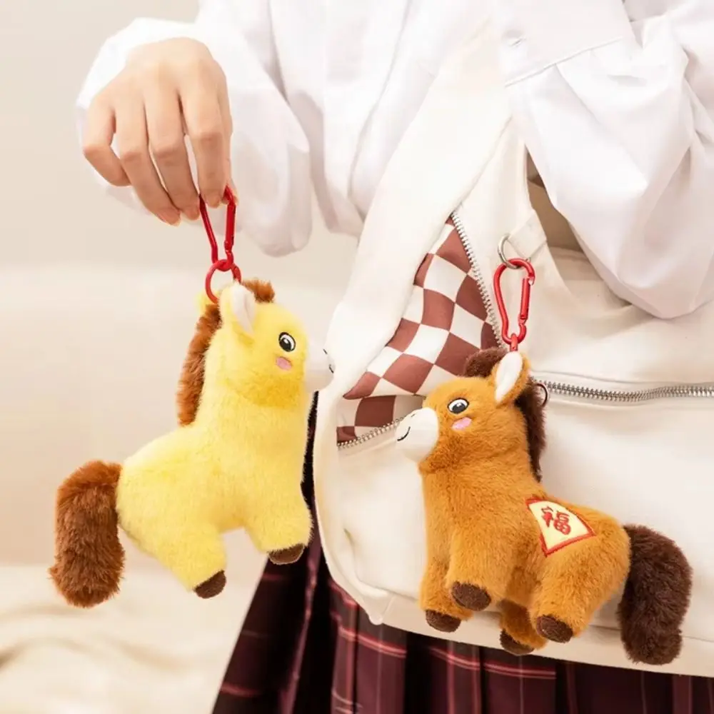 

Счастливая лошадь, лошадь, талисман, чучело, ПП, хлопок, пушистая лошадь, мягкая мультяшная портативная лошадь, пентант