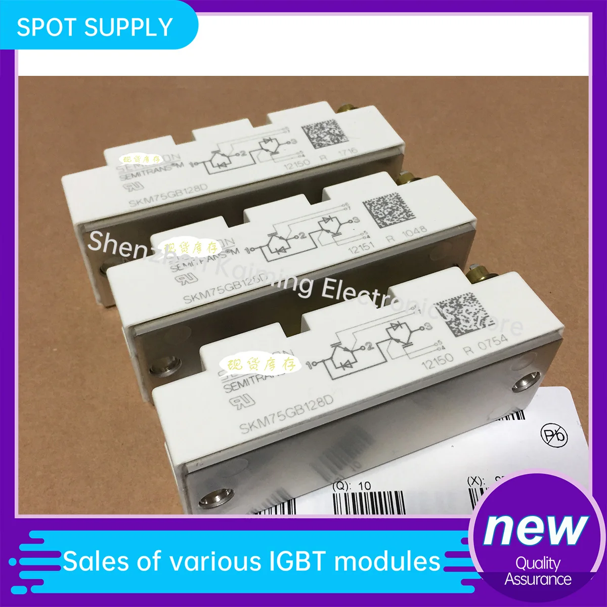 NEW MODULE SKM75GB12V SKM75GB123D SKM75GB128D SKM75GB121D FF75R12RT4 GD75HFL120C1S SGM75HF12A1TFD SGM75HF12A1V3 SGM75HF12A1TFD2