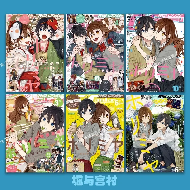 

Hori and Miyamura poster anime manga Yoshikawa Yuki dormitory wall sticker Hori Kyoko peripheral sticker wallpaper