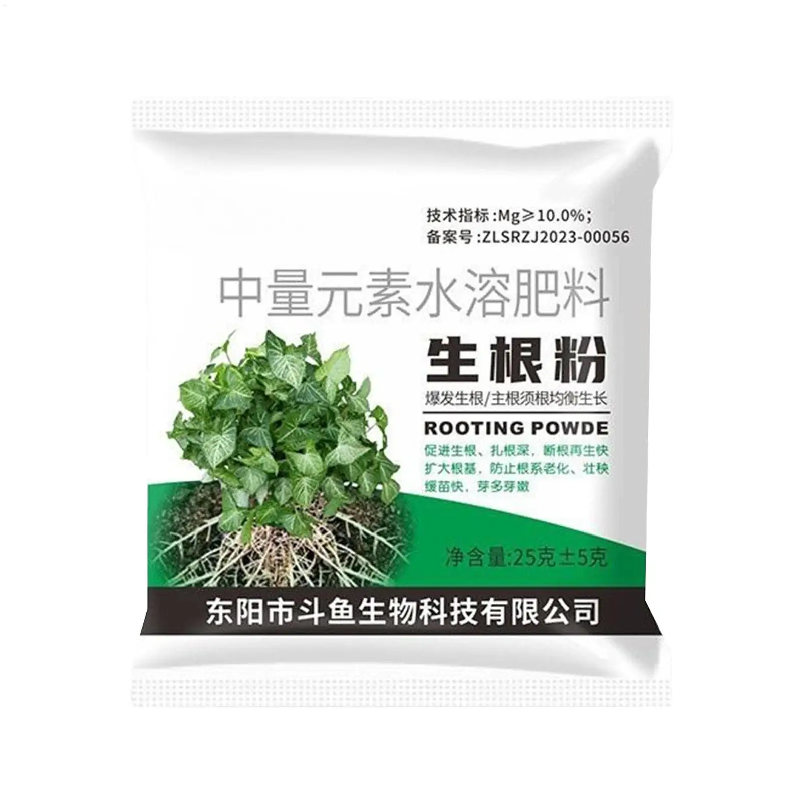 Rooting Powder Cuttings Fertilizer Root Powder for Plants for Garden Agriculture Tree Vegetables Patio Lawn Soil