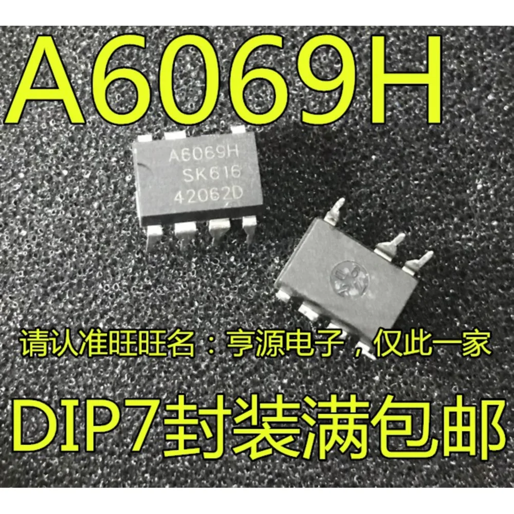 5PCS A6069H STR-A6069H A6069 STR-A6061H A6061H 7 DIP7
