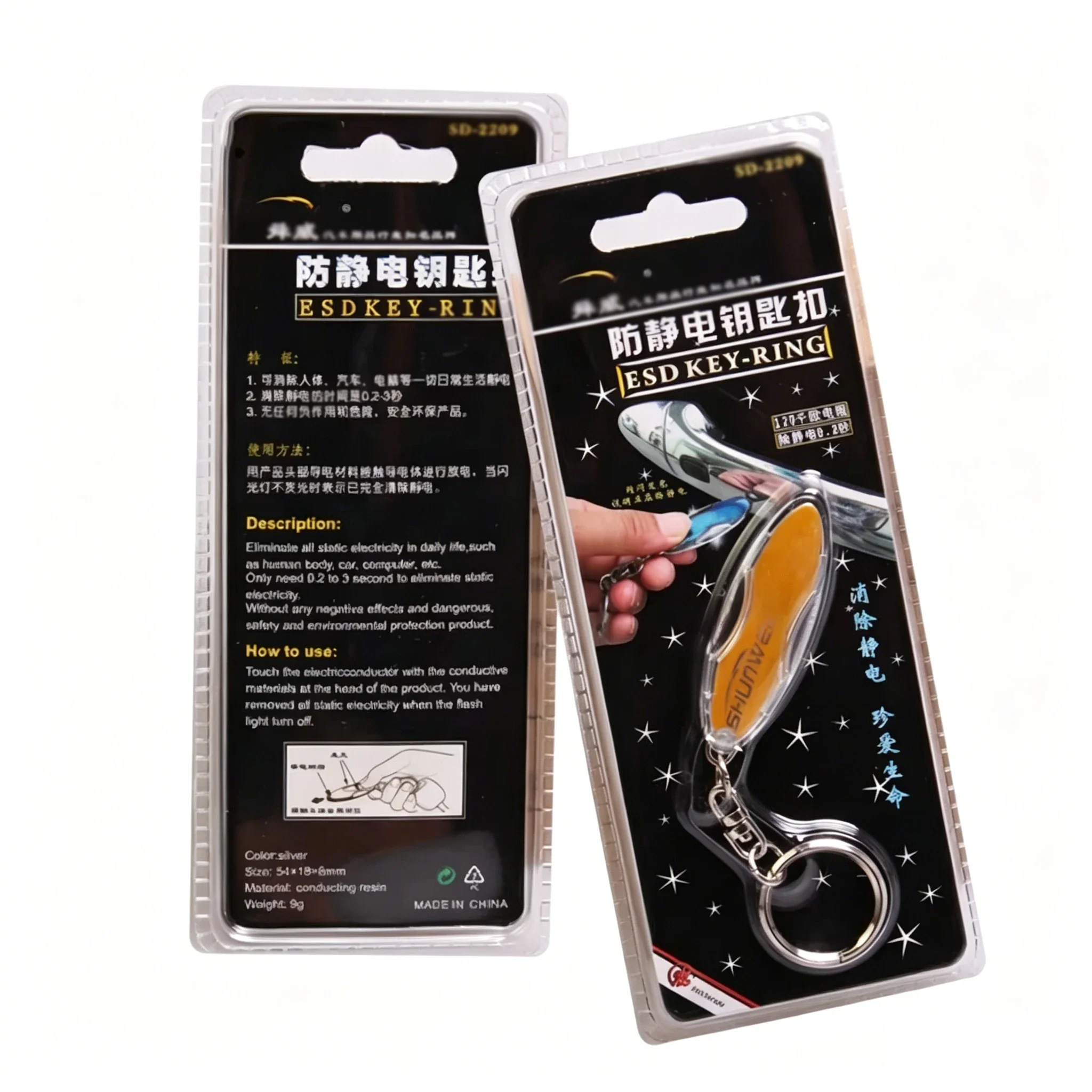 Anti Static Car Keychain Oval Key Ring Eliminate Static Electricity Mini Car Key Holder Auto Interior Accessories Gadgets