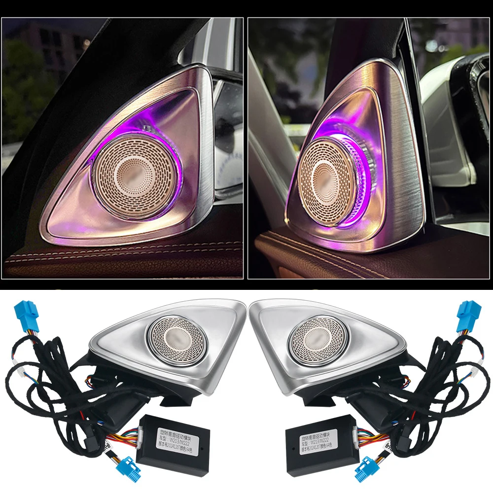 7/64 Colors 4D Rotating Tweeter Speaker For Mercedes Benz W213 W205 X253 W222 C/E/GLC/S-Class Car 4D Treble Horn Refit Kit