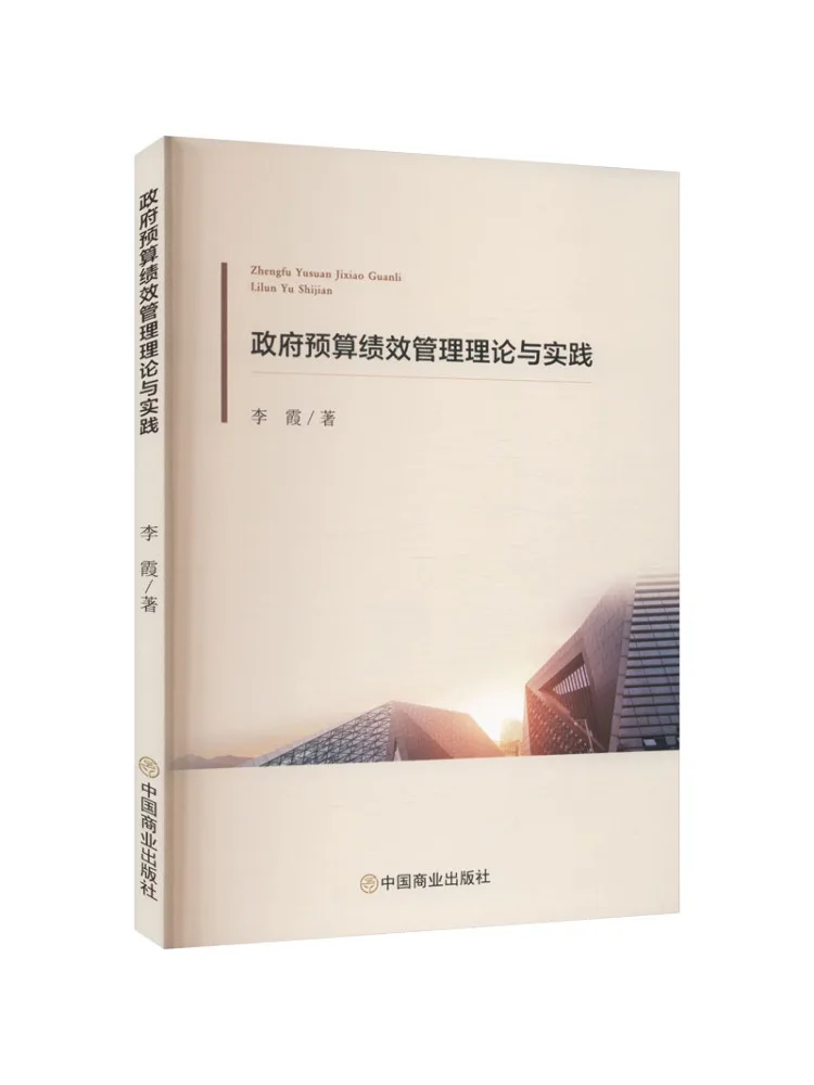 

Book-Winshare Theory and Practice Of Government Budget Performance Management