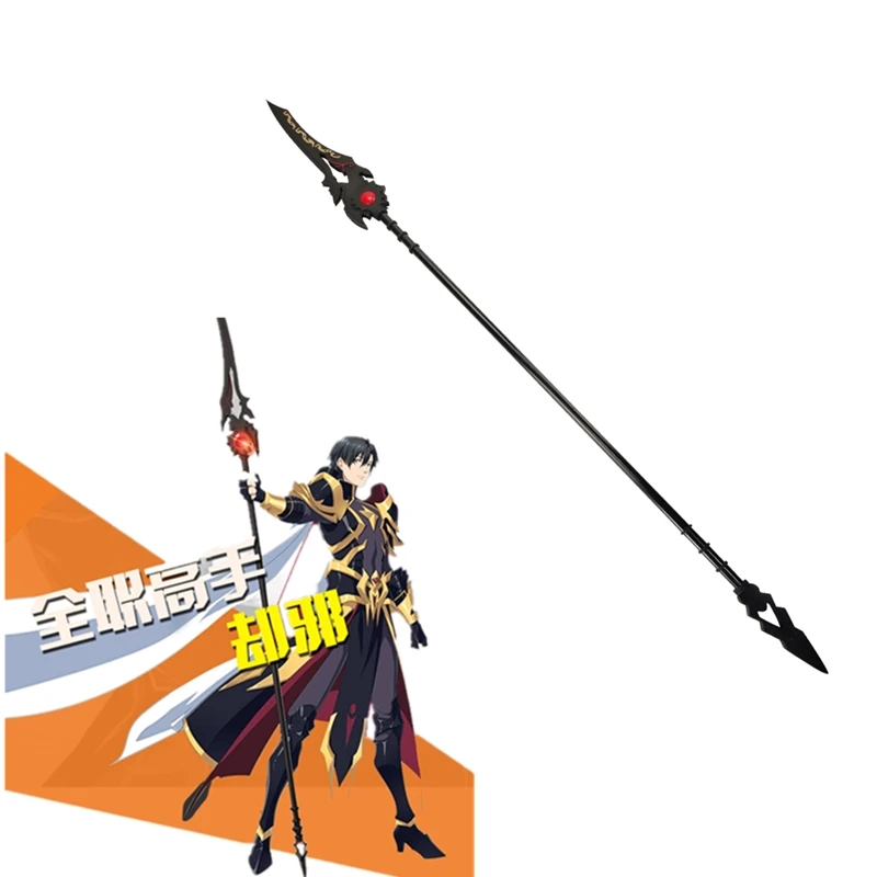 

Anime The King's Avatar Ye Xiu Cosplay Spear Yi Ye Zhi Qiu Cosplay Prop Halloween Anime Show Prop