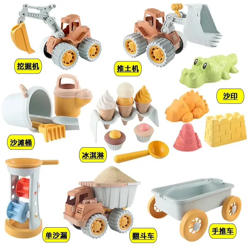

Summer Beach Sand Toys Set Wheat Straw Sand Toys Eco-Friendly Bulldozer Excavator Tools High Quality Beach Play Set
