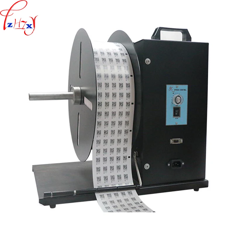 110V/220V 1pc BSC U9 Barcode Label Bidirectional Automatic Rewinding Device Adjustable Speed Control Rewinding Machine