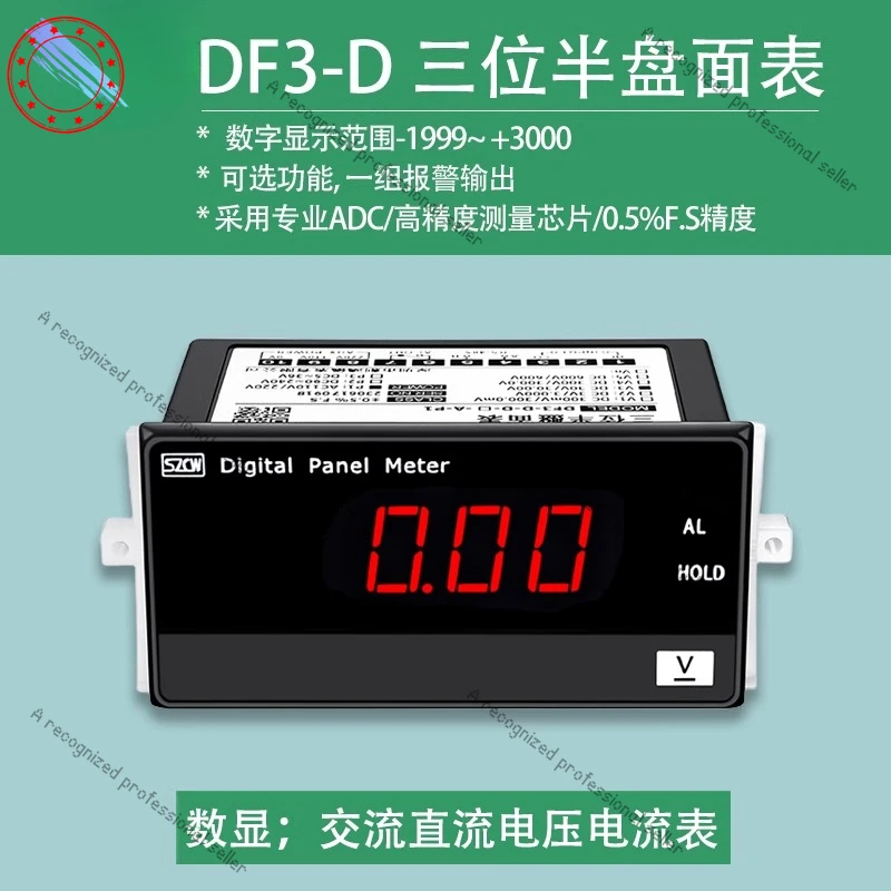 For Chuanghong Inst…