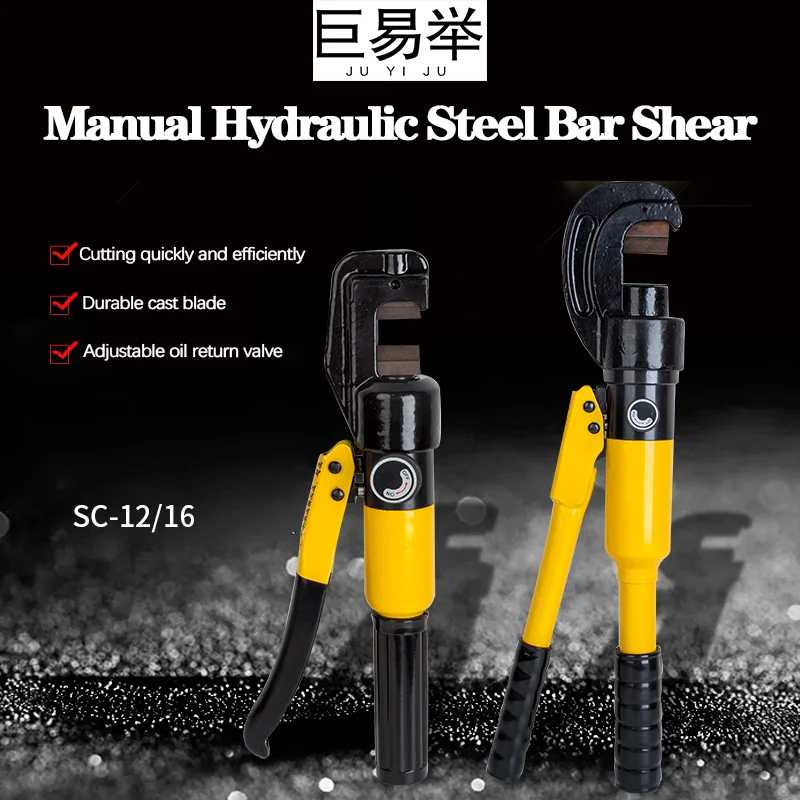 Hydraulic Steel Bar Shear HPB-22 30T Output Adjustable Oil Return Valve Manual Portable Hydraulic Rebar Scissors Cutter Tools