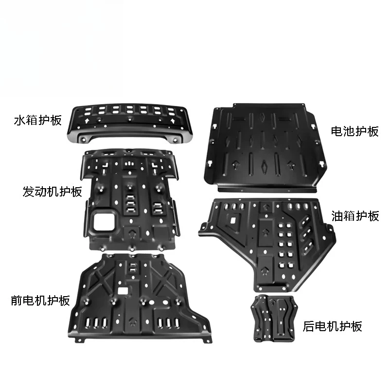 Picture 3: Car Underbody Guard Chassis Guard for BYD Formula Leopard 8 2024-2025