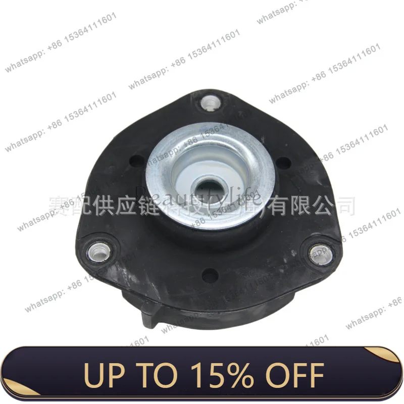 LJY is suitable for 1KD412331A, 1K0412331C, 1K0412331B front vibration damping top glue