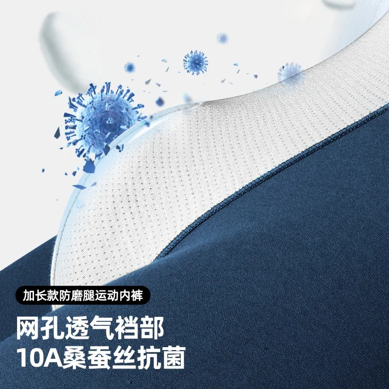 Men's 60S Cotton Boxer Briefs for Comfort Fit Anti-Chafe Extended Leg Breathable Sport Underwear for Men Seamless Large Size view 4