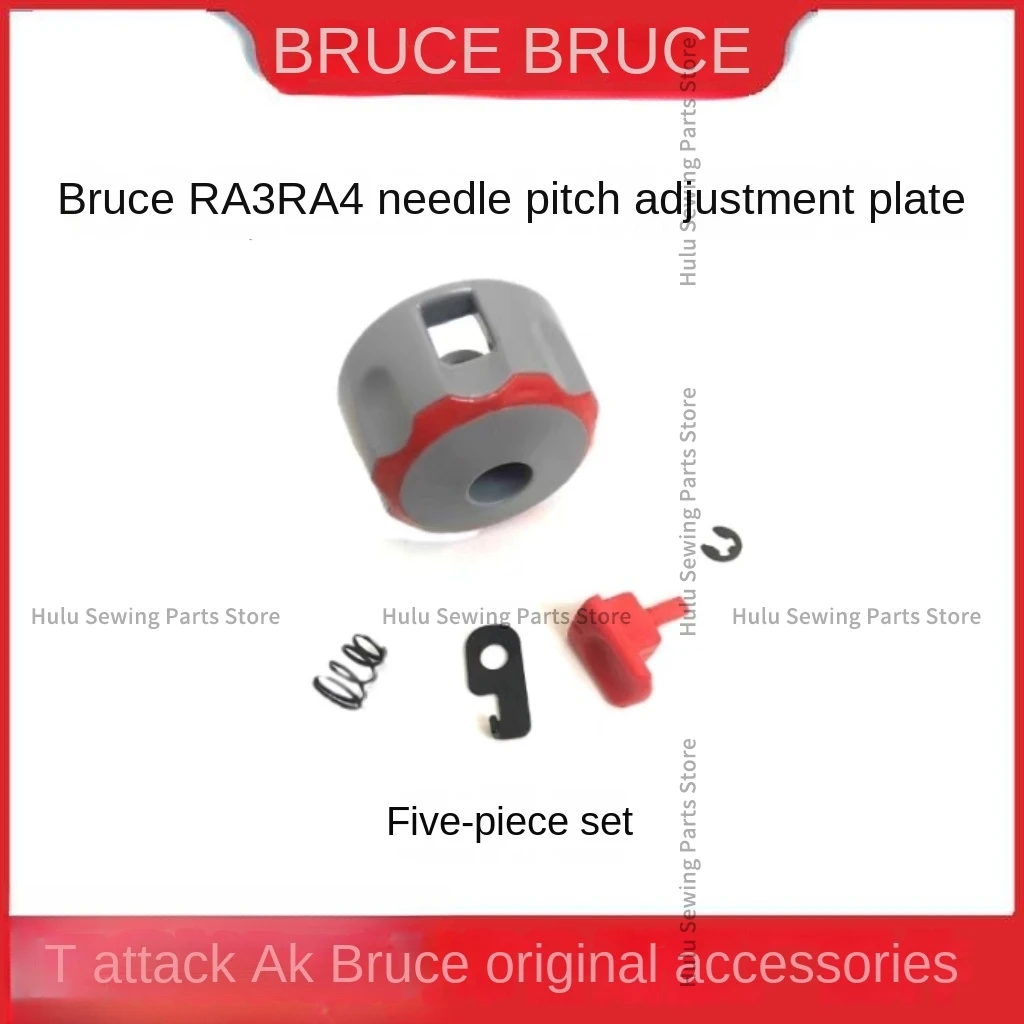 1PCS Original Needle Angle Regulator Needle Distance Scaleplate Adjustment Knob for Bruce Ra3 Ra4 Computer Flat Sewing Machine