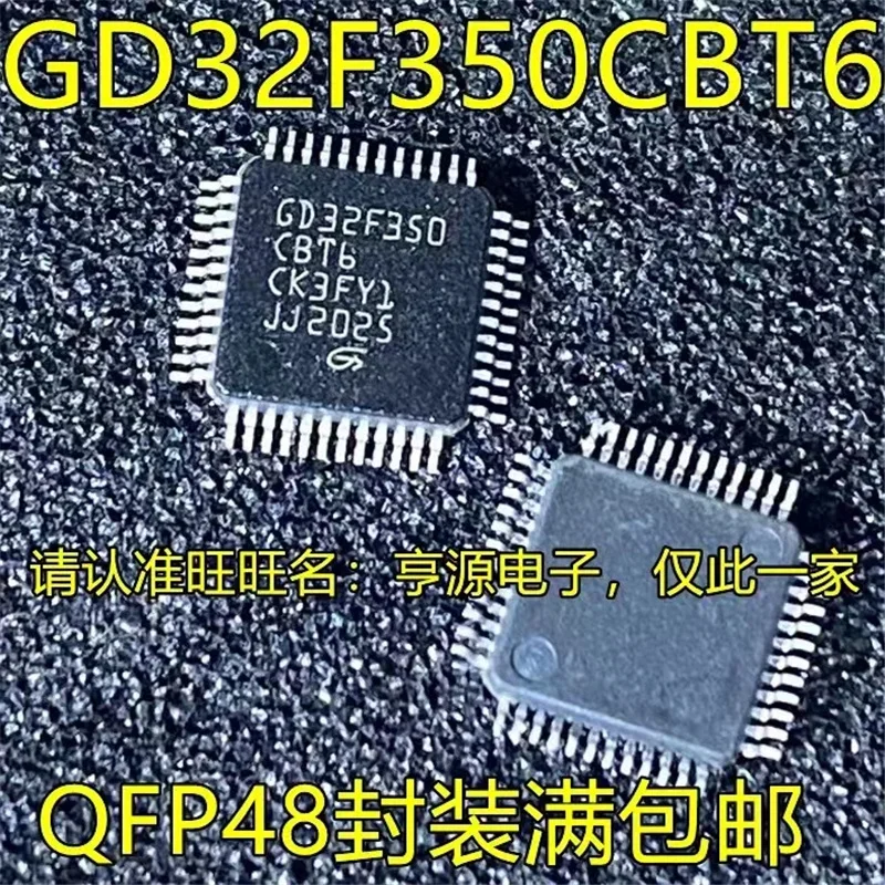 1-10PCS GD32F350CBT6 GD32F350 LQFP-48