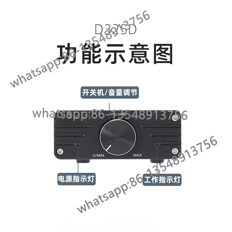 D325D TPA3255 two-channel, high-power HIFI digital fever amplifier, audio amplifier 300W * 2 spot