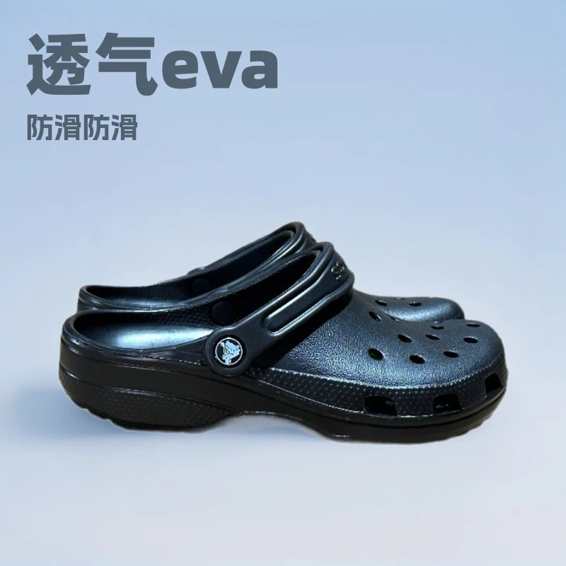 

Hole shoes star with the same men's and women's non-slip breathable eva sandals beach shoes men's bag head slippers casual